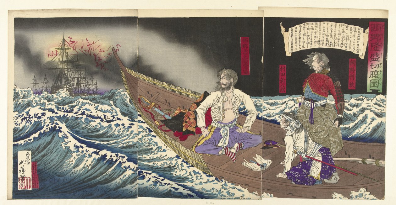 zel f også rd van saigyo takamori siste takamori seppuku no zu av Tsukioka Yoshitoshi