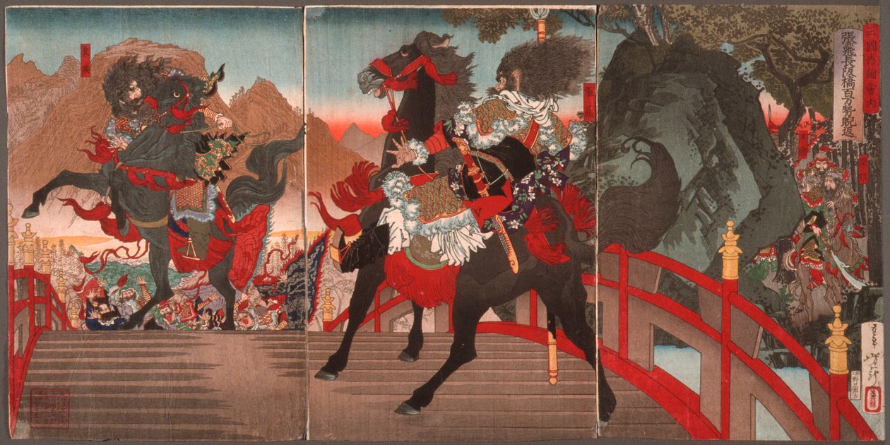 Zhang Fei jager en million Wei-tropper bort på den lange skrånende broen med et mektig blikk av Tsukioka Yoshitoshi