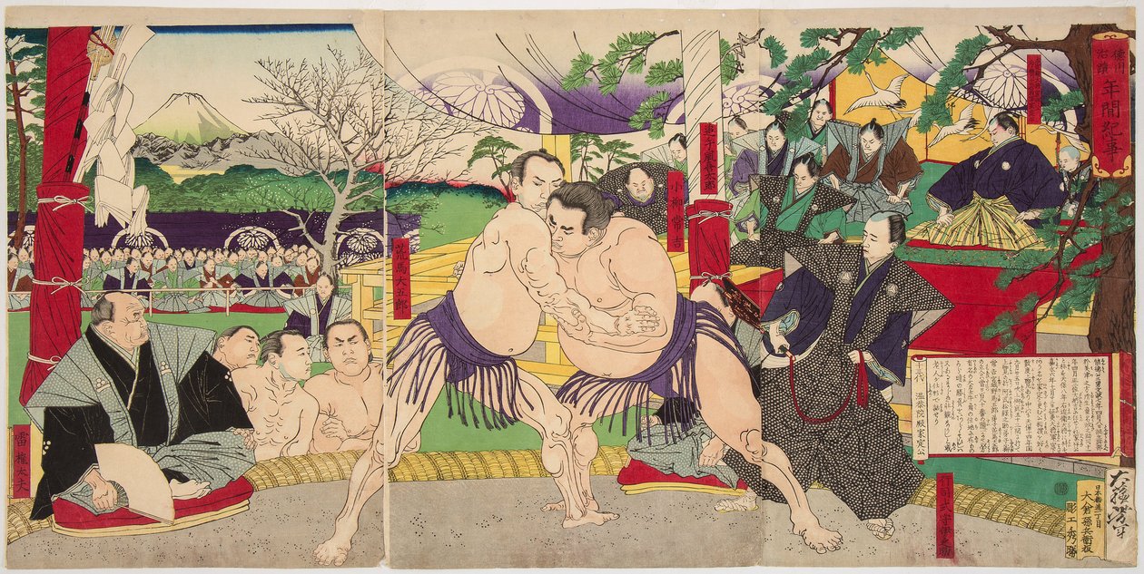Liten m felt t de s u te rs smo pudder natt Nagi Tsunekichi bilde t Arama Daigoro. Yoshitoshi Tsukioka (1839–1892) av Tsukioka Yoshitoshi