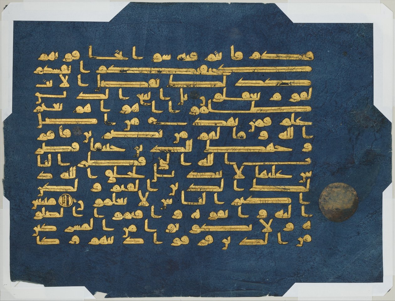 Folio fra den blå Koranen, laget i Tunisia, muligens Qairawan, andre halvdel av 9.–midten av 1000-tallet (gull og sølv på indigofarget pergament) av Tunisian School Tunisian School