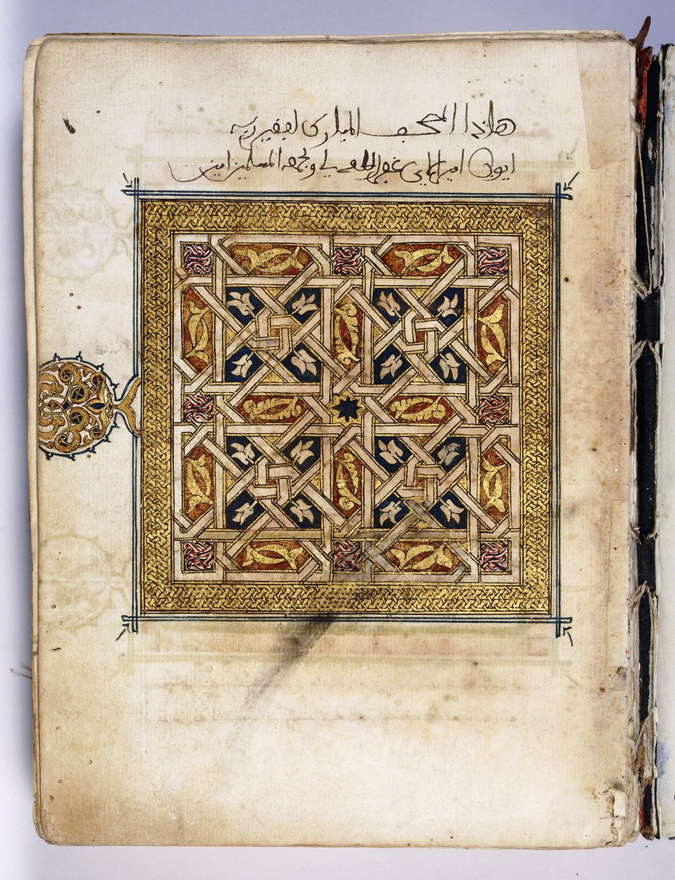 Et blad fra et Koran-manuskript, opplyst med en geometrisk design, ca. 1630 av Tunisian School