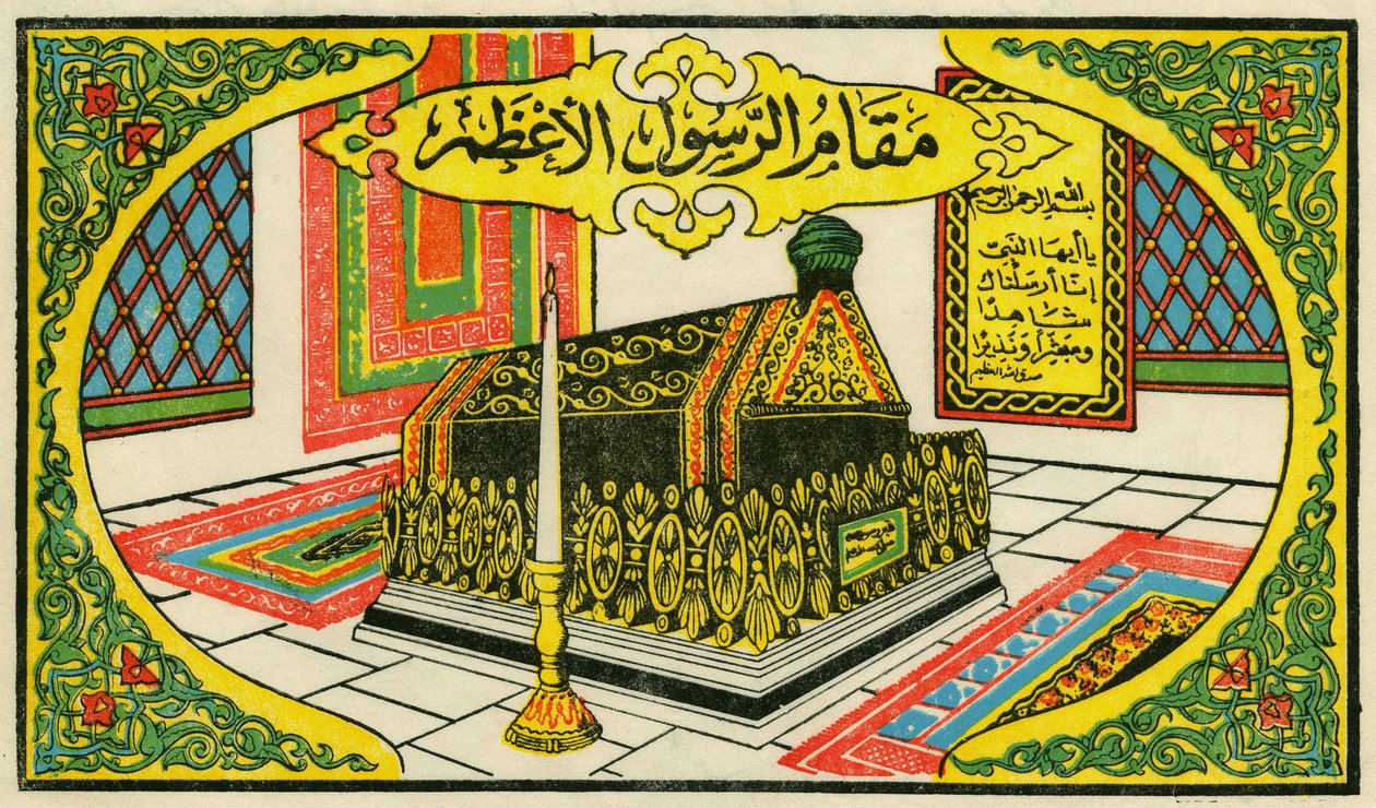 Representasjon av graven til profeten Muhammed i Medine. Populære bilder, Tunisia av Tunisian School