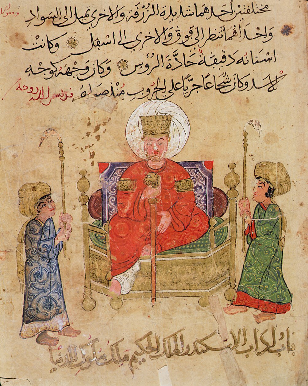 MS Ahmed III 3206 Sultan på sin trone, illustrasjon fra 