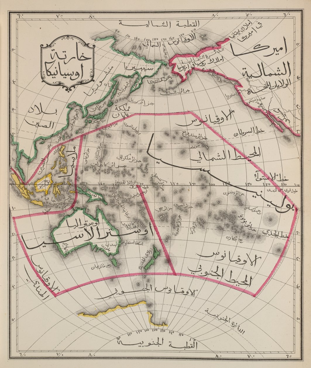 Australia og Sørøst-Asia, fra 