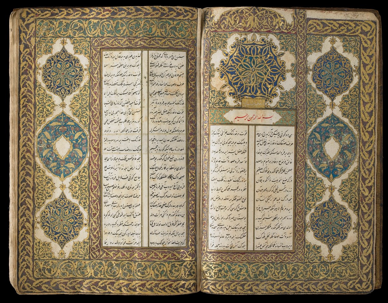 Poesibok, osmansk periode, 1722-23 (ugjennomsiktig akvarell, blekk og gull på papir) av Turkish School