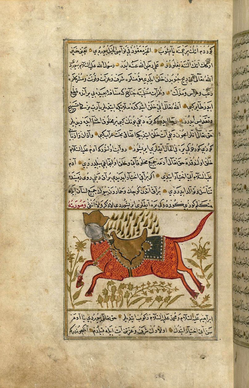 Buraq, profeten Muhammeds hest (blekk og pigmenter på europeisk lagt papir) av Turkish School