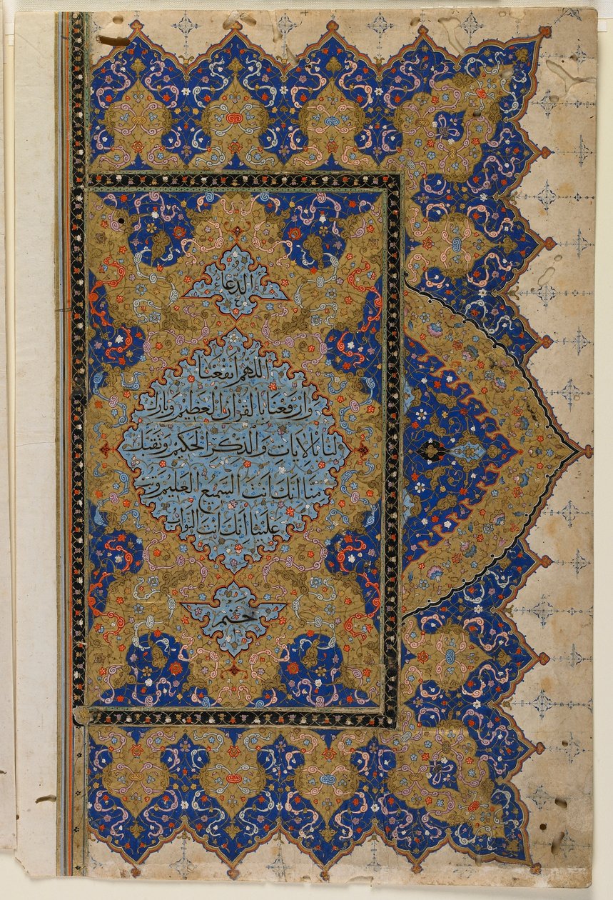 Finispiece fra en Koran: recto - bønn etter den siste suraen i manuskriptet, Tyrkia, osmansk periode (ugjennomsiktig akvarell, blekk og gull på papir) av Turkish School