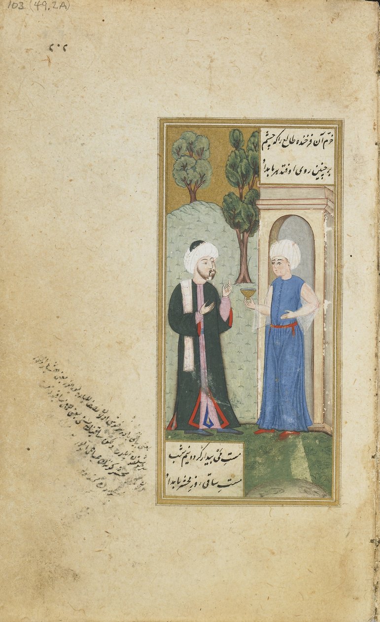 Folio fra en Gulistan (Rosegarden) av Sadi; Ungdom tilbyr en drink (ugjennomsiktig akvarell, blekk og gull på papir) av Turkish School