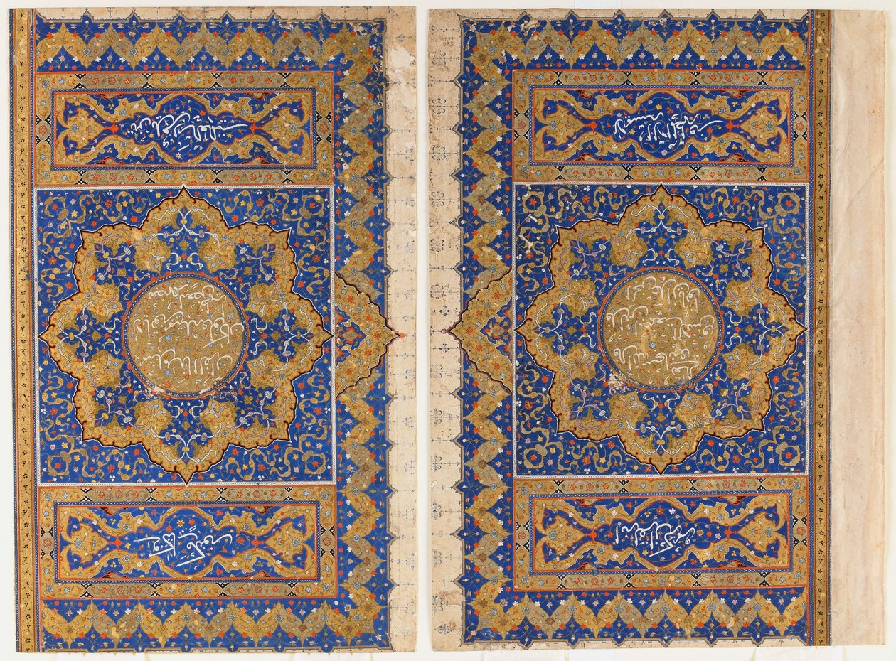 Folio fra en Koran, Tyrkia, osmansk periode (ugjennomsiktig akvarell, blekk og gull på papir) av Turkish School