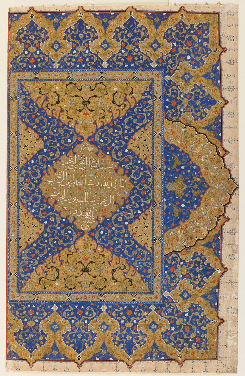 Folio fra en Koran, Tyrkia, osmansk periode (ugjennomsiktig akvarell, blekk og gull på papir) av Turkish School