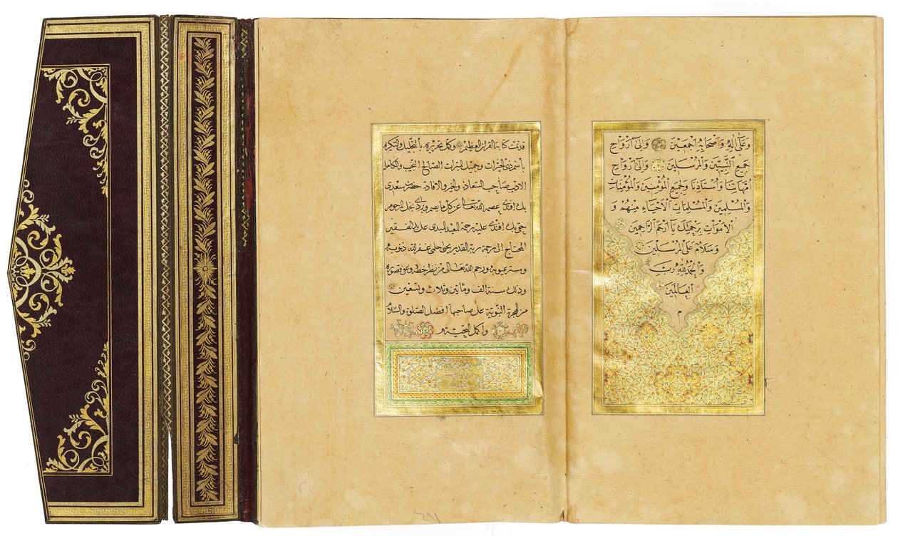 Koranen, 1876-78 av Turkish School
