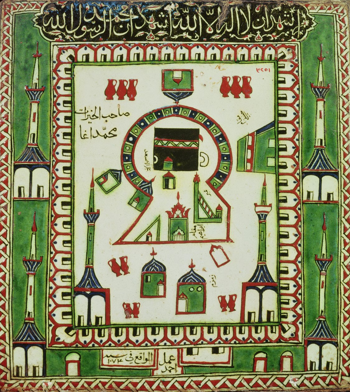 Flis med en representasjon av Mekka, 1500-1600-tallet (keramikk) av Turkish School