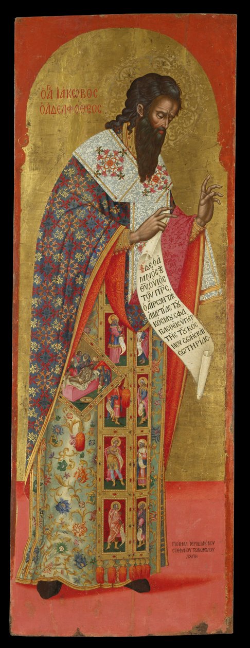 St James, Herrens bror av Stephanos Tzangarolas