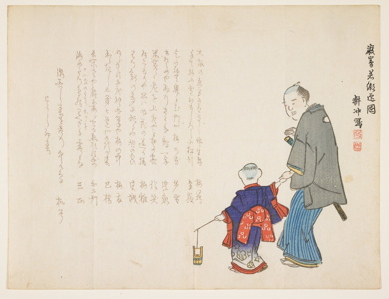 Få hellig sjøvann ved Itsukushima-helligdommen på nyttårsdagen, januar 1857 (farget treblokktrykk) av Ueda Kch