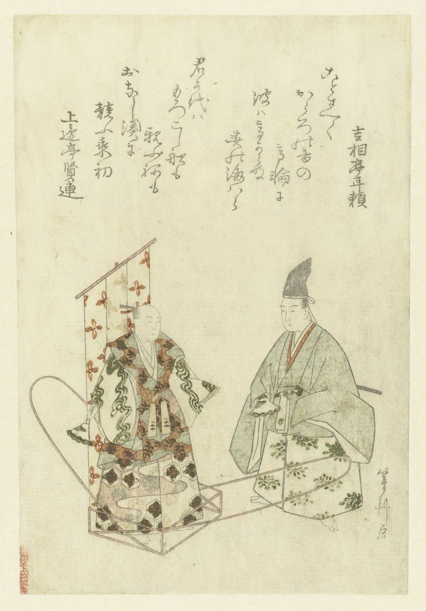 En hoffmann som står ved en mann i en båt av Uematsu Toshu