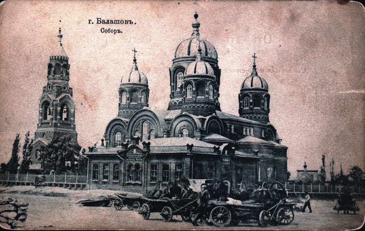 Bilder av byen Balashov på slutten av 1800- til begynnelsen av 1900-tallet av Unbekannt Unbekannt