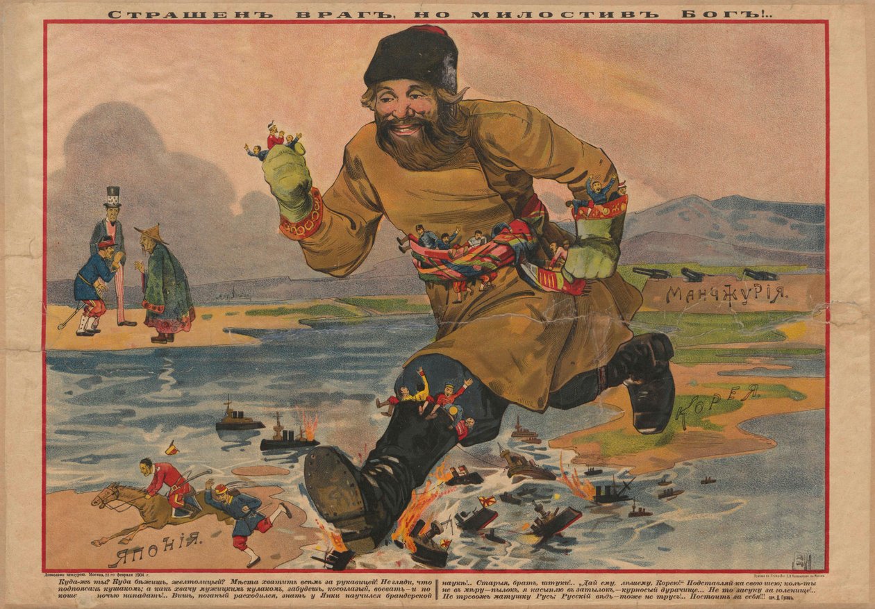 plakat fra begynnelsen av den russisk-japanske krigen av Unbekannt Unbekannt