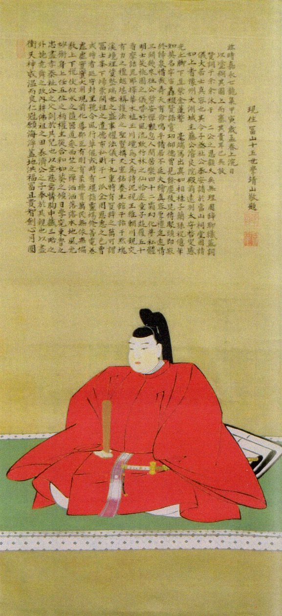 Portrett av Yasumoto Kato. av Unbekannt Unbekannt