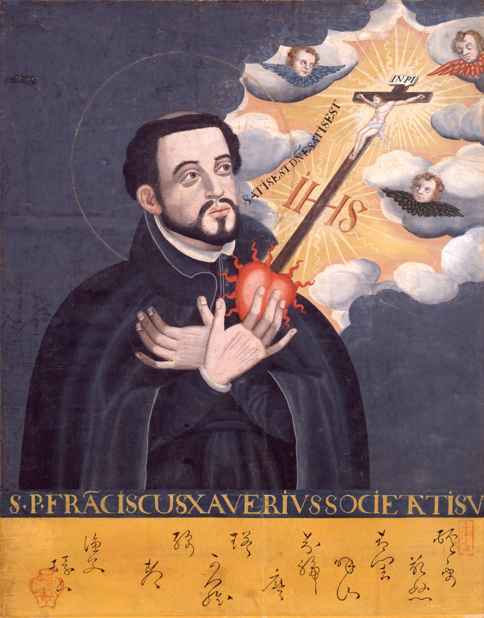 En japansk skildring av Francis Xavier, datert til 1600 -tallet av Unbekannt Unbekannt