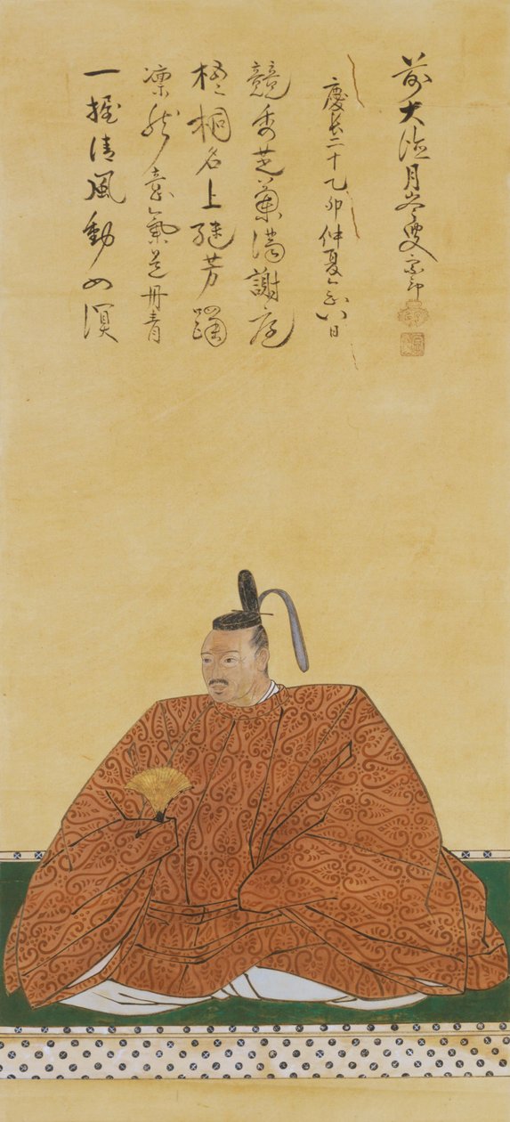 Katagiri Katsushika av Unbekannt Unbekannt