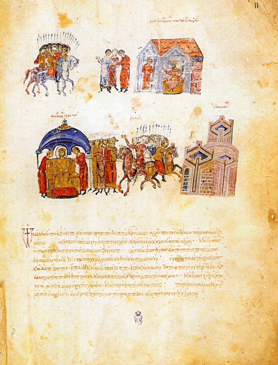 Skyllitzes Matritensis, fol. 11r. av Unbekannt Unbekannt