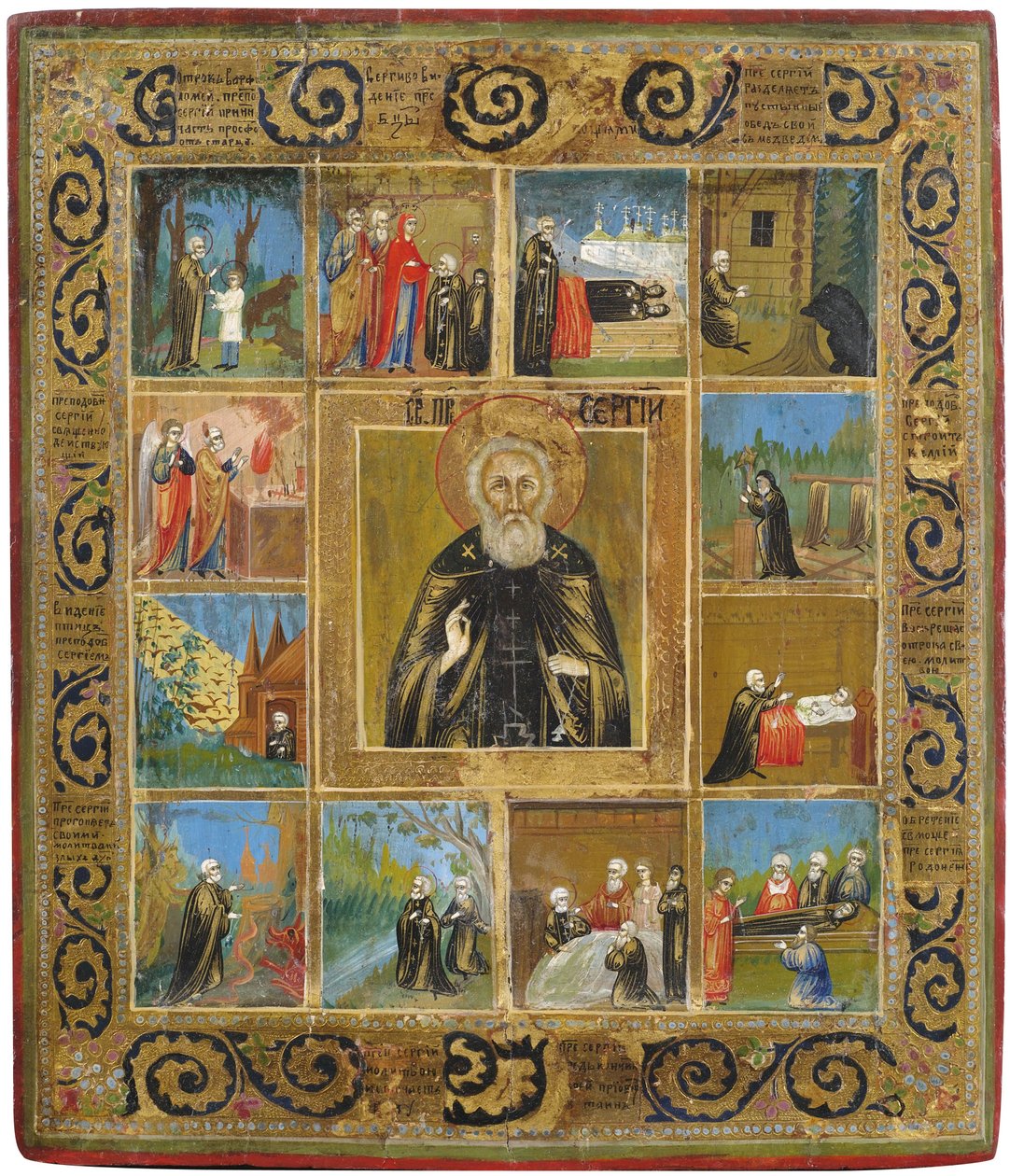 Ikon for livet til Saint Sergius of Radonezh. av Unbekannt Unbekannt