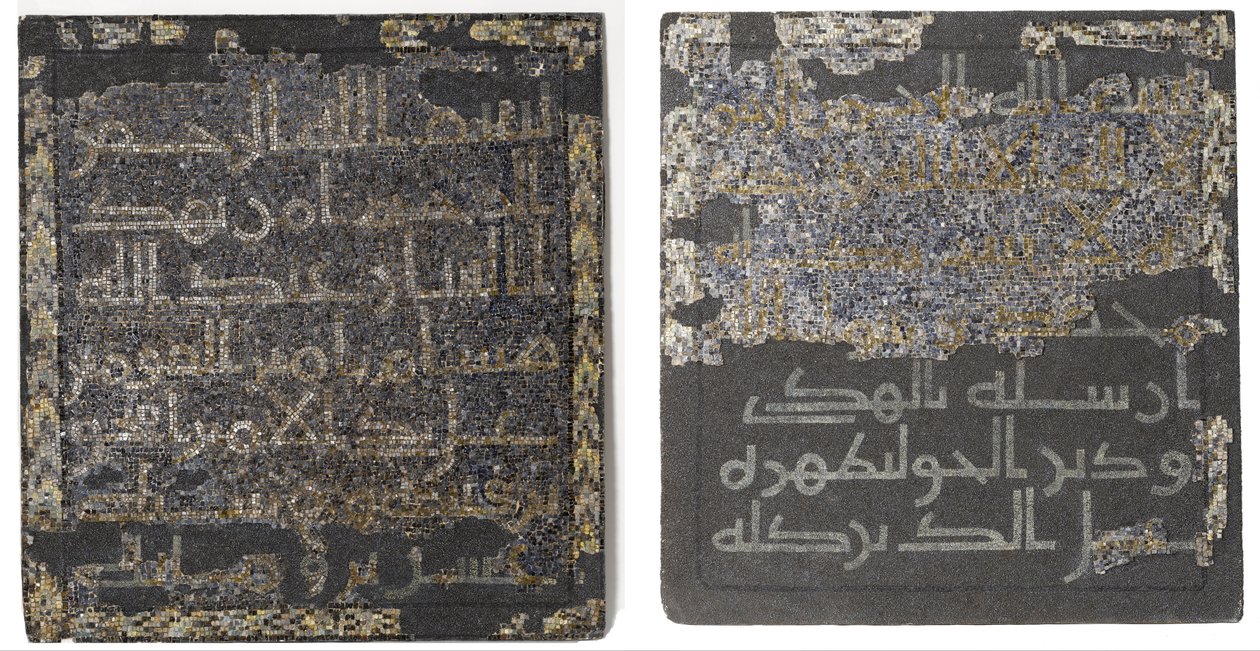 Bygger inskripsjoner fra basarporten i kantet Kufic -skrift av Unbekannt Unbekannt