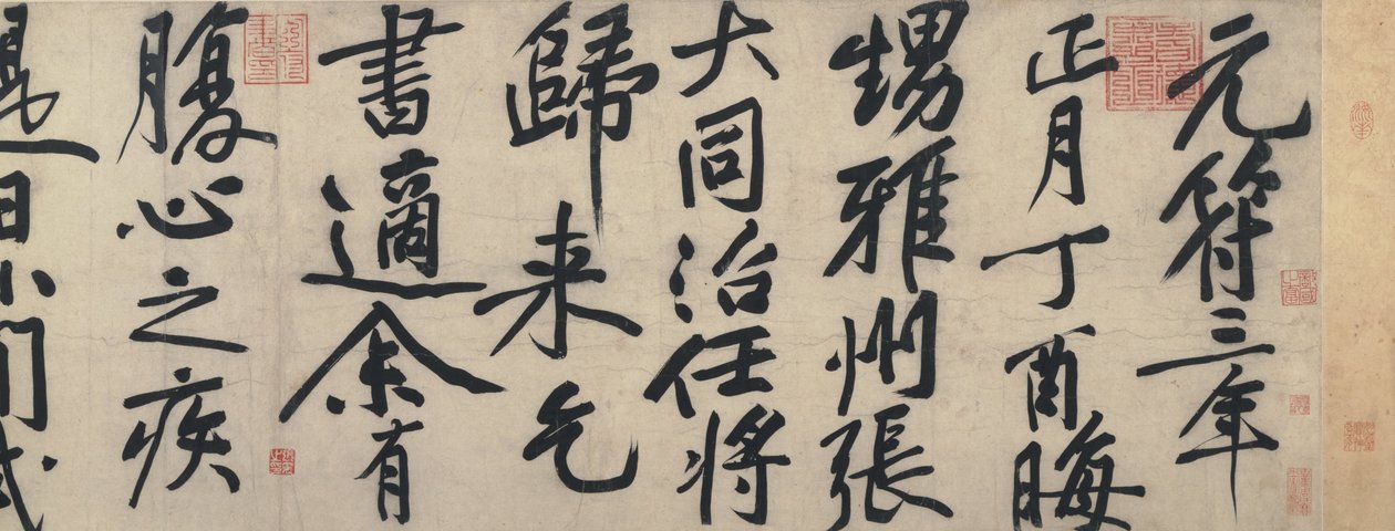 Kinesisk - Bla for Zhang Datong av Unbekannt Unbekannt