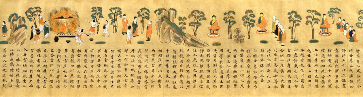 E-INGAKYO (ILLUSTRERT SUTRA OF PAST AND PRESENT KARMA) av Unbekannt Unbekannt