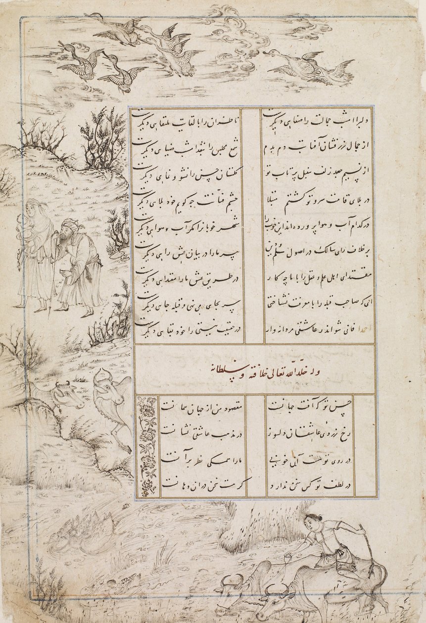 Folio fra en Divan (samlede dikt) av Sultan Ahmad Jalayir; Pastoral scene av Unbekannt Unbekannt