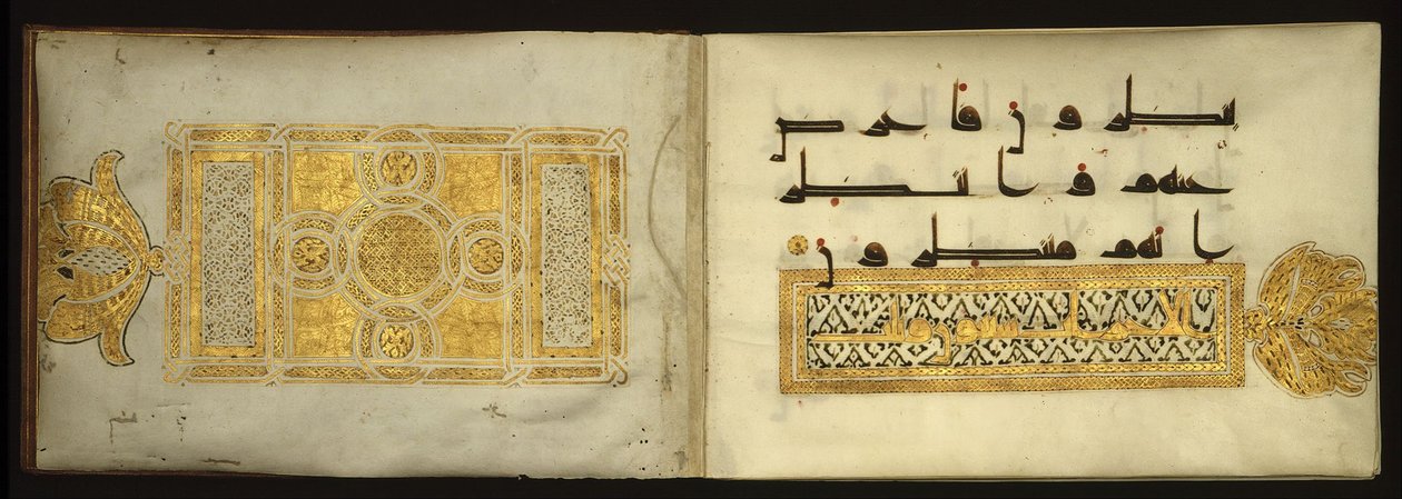 Fragment av en Koran av Unbekannt Unbekannt