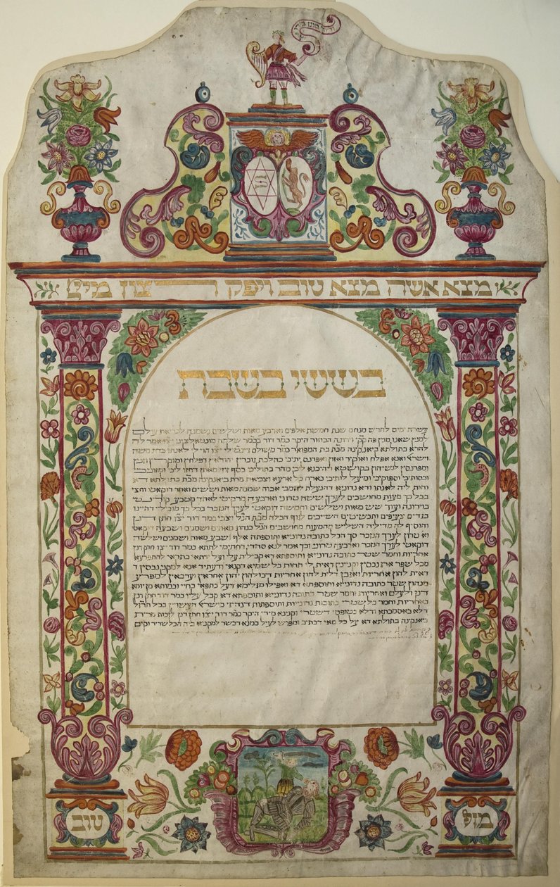 Ketubah, Verona, Italia, 1678 av Unbekannt Unbekannt