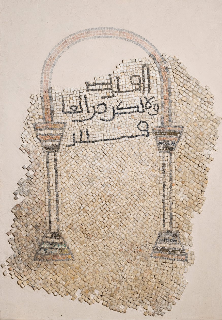 Mihrab -motiv på et mosaikkgulv av Unbekannt Unbekannt