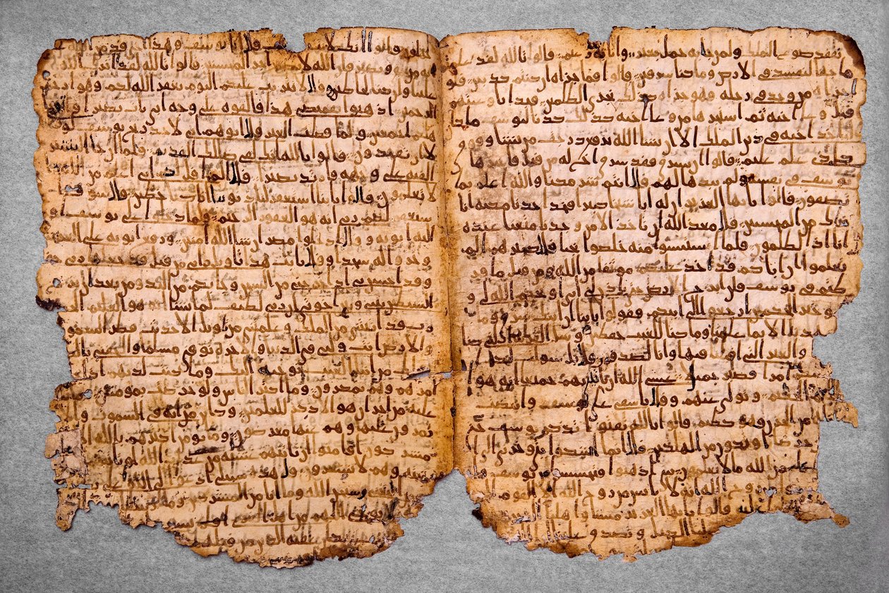 Sider fra en Koran i Hijazi av Unbekannt Unbekannt