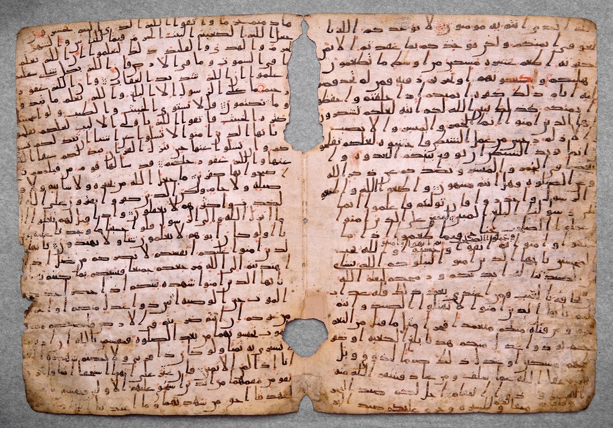 Sider fra en Koran i Hijazi av Unbekannt Unbekannt