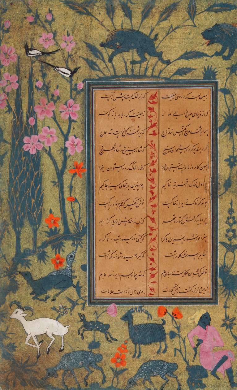 Ark over Bustan de Saadi av Unbekannt Unbekannt