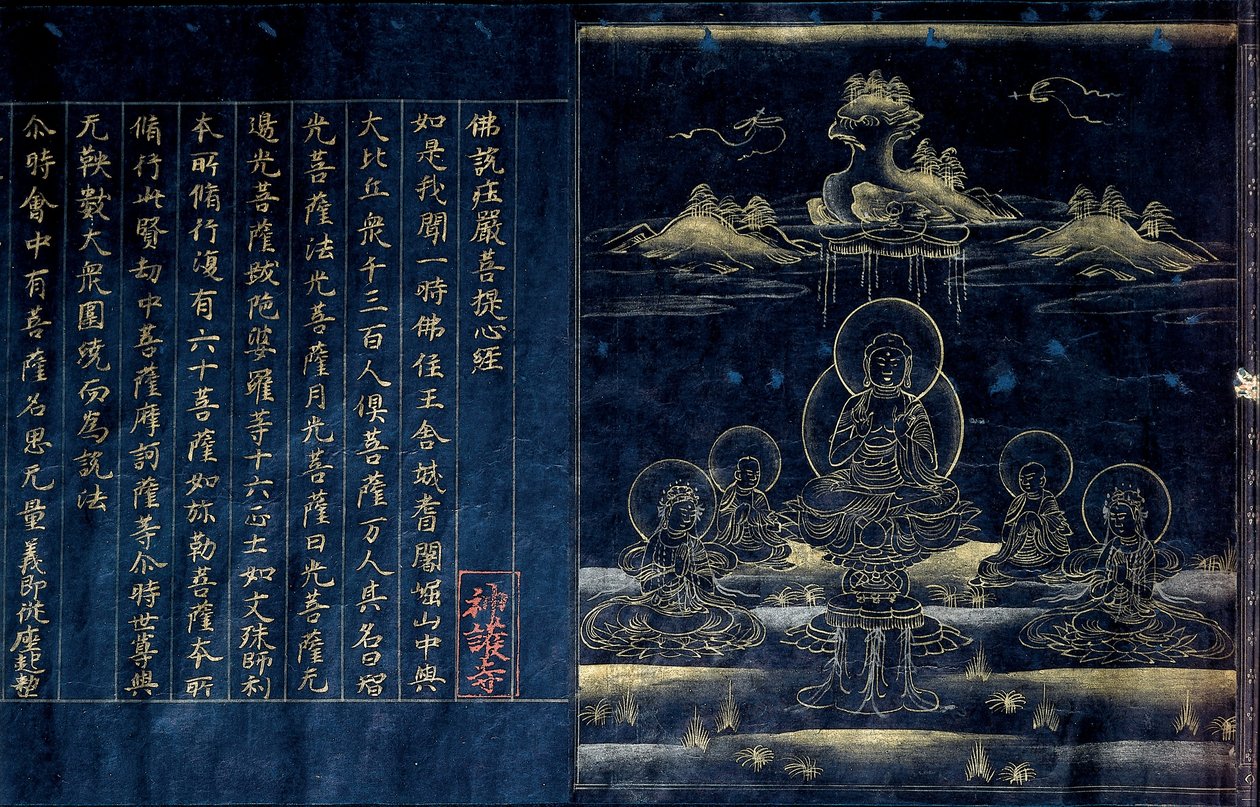 Sutra Frontispiece skildrer den forkynnende Buddha (detalj) av Unbekannt Unbekannt