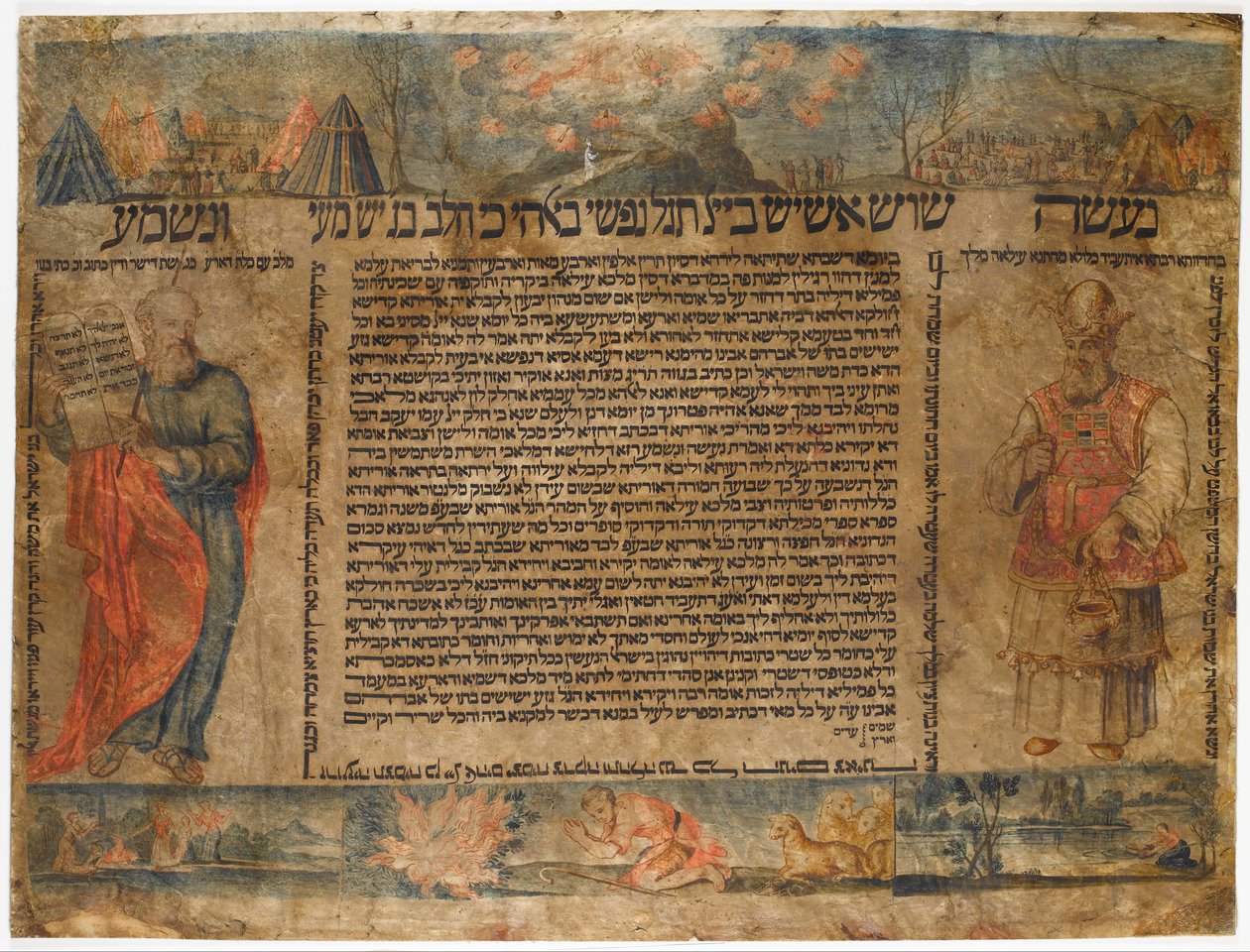 Ukjent artist, skaper - ekteskapskontrakt for Shavuot av Unbekannt Unbekannt
