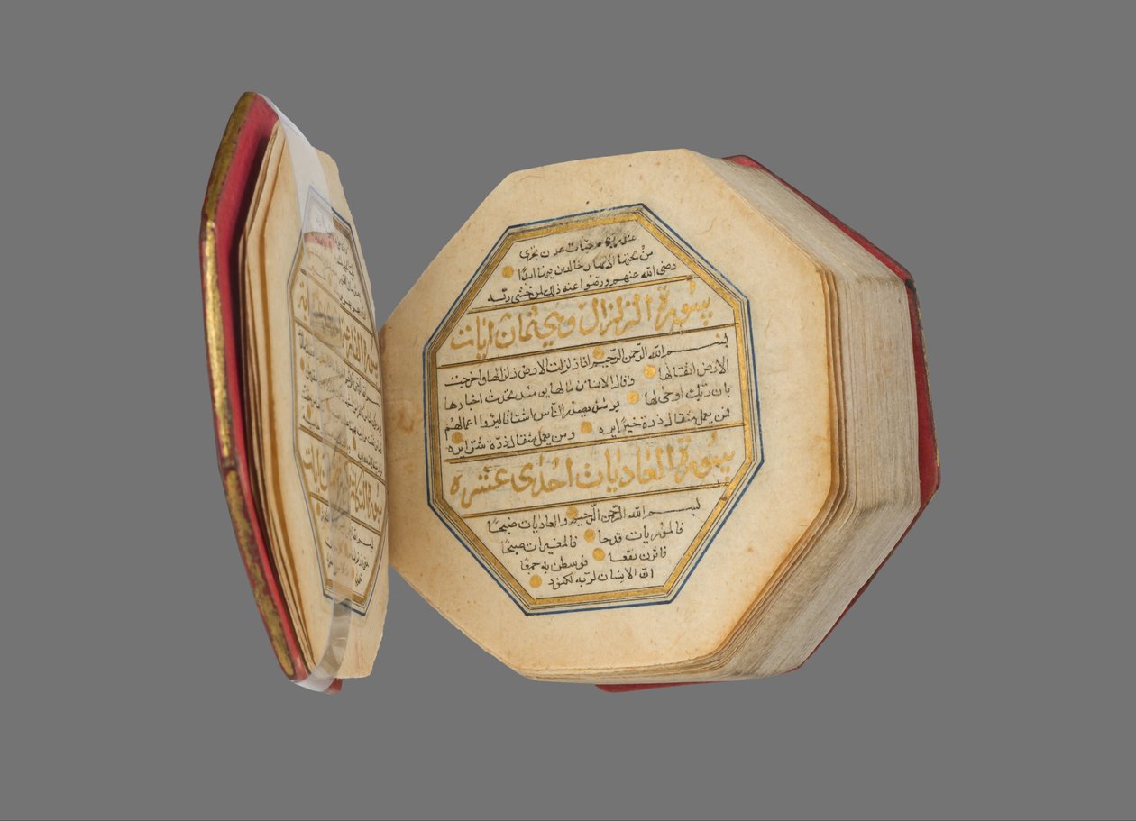 Ukjent, Iran, 1500 -tallet - Miniatyr -Koranen av Unbekannt Unbekannt