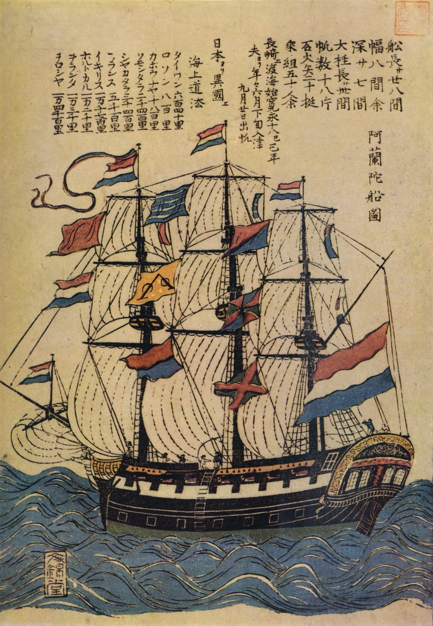 Et Bunkindo-fargetrykk av et nederlandsk skip med beskrivende tekst, c1800, 1936 av Unbekannt