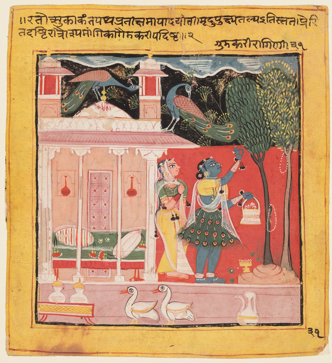 En dame som plukker blomster med påfugler, Gunakali Ragini fra Malkos, fra Chawand Ragamala, 1605. av Unbekannt