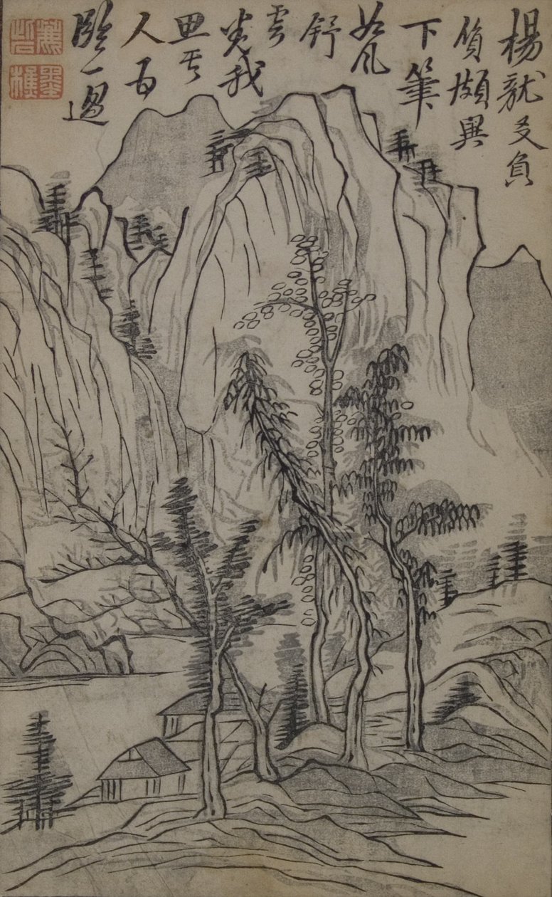 En side fra Jie Zi Yuan. av Unbekannt