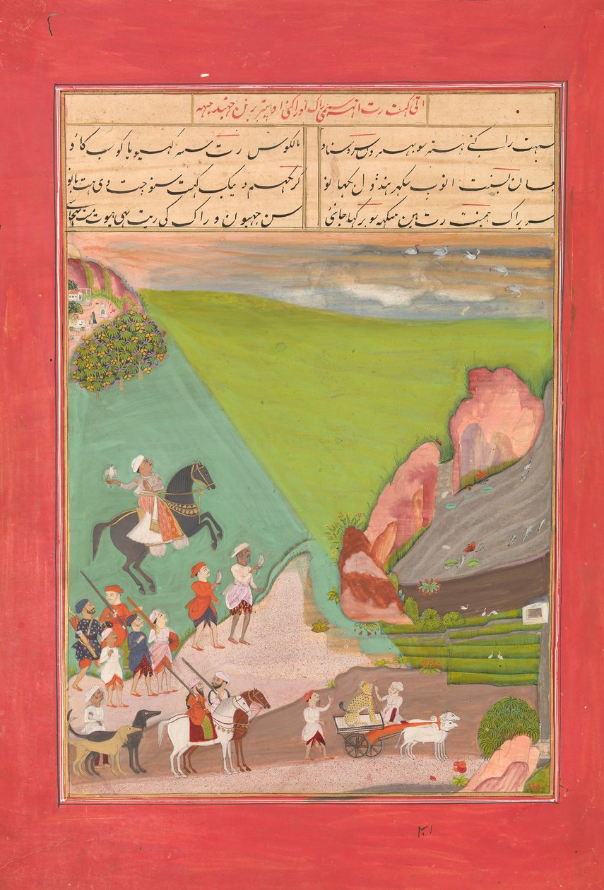 En prins ut Hawking med en gruppe ledsagere og en leopard, folio fra..., datert AH 12141799-180 av Unbekannt
