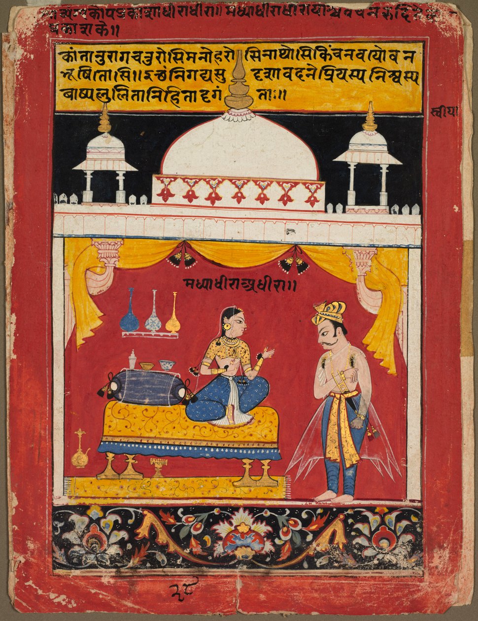 En ung, sint heltinne, blad fra en rasamanjari, ca. 1615-1620. av Unbekannt