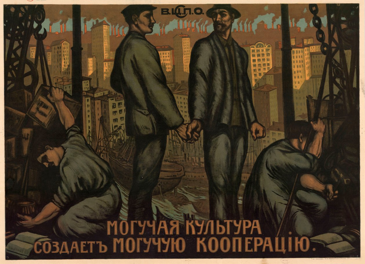 A mighty culture creates a mighty cooperation, 1918.  av Unbekannt