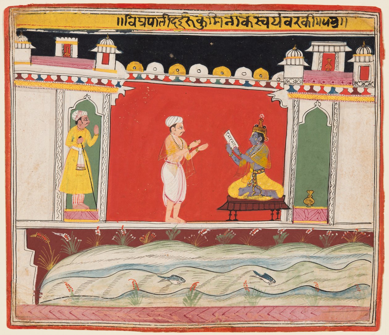 En side fra en Bhagavata Purana-serie: En brahmin gir Krishna meldingen eller invitasjonen..., ca. 1650 av Unbekannt