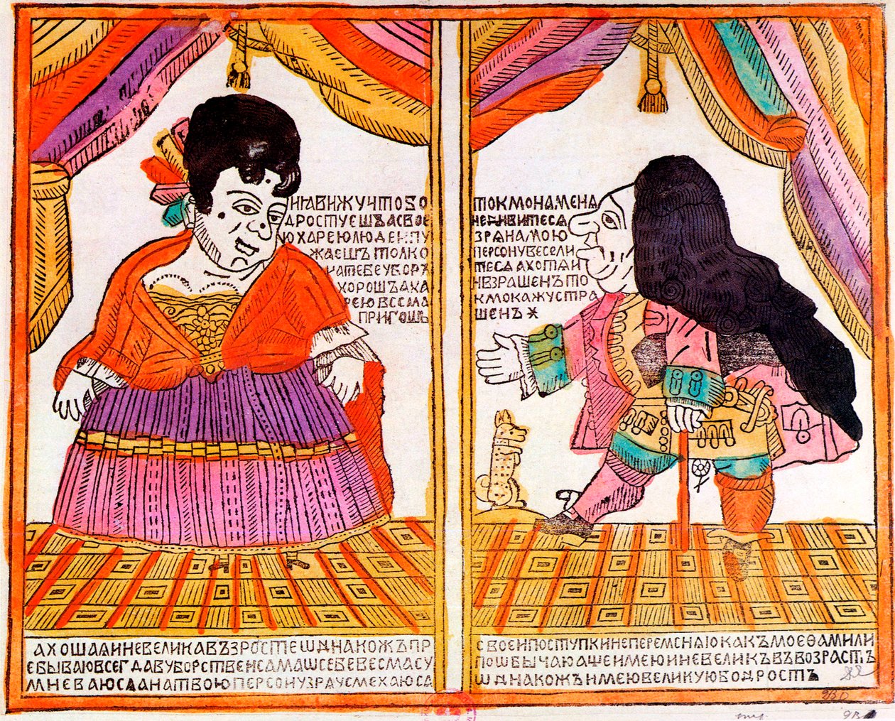 Et par dverger, Lubok-trykk, tidlig på 1700-tallet av Unbekannt