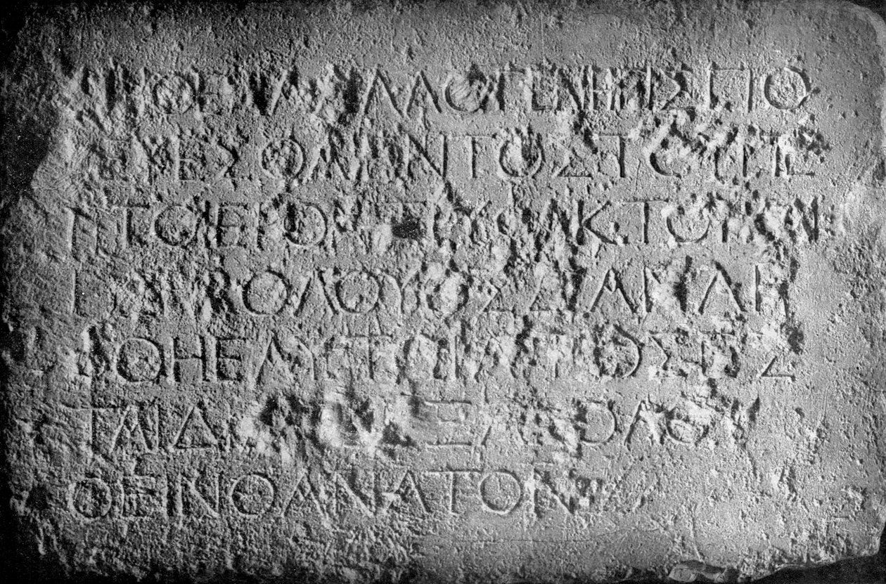 En tavle utenfor Herods Temple, Jerusalem, som forbyr fremmede å komme inn, 1926 av Unbekannt