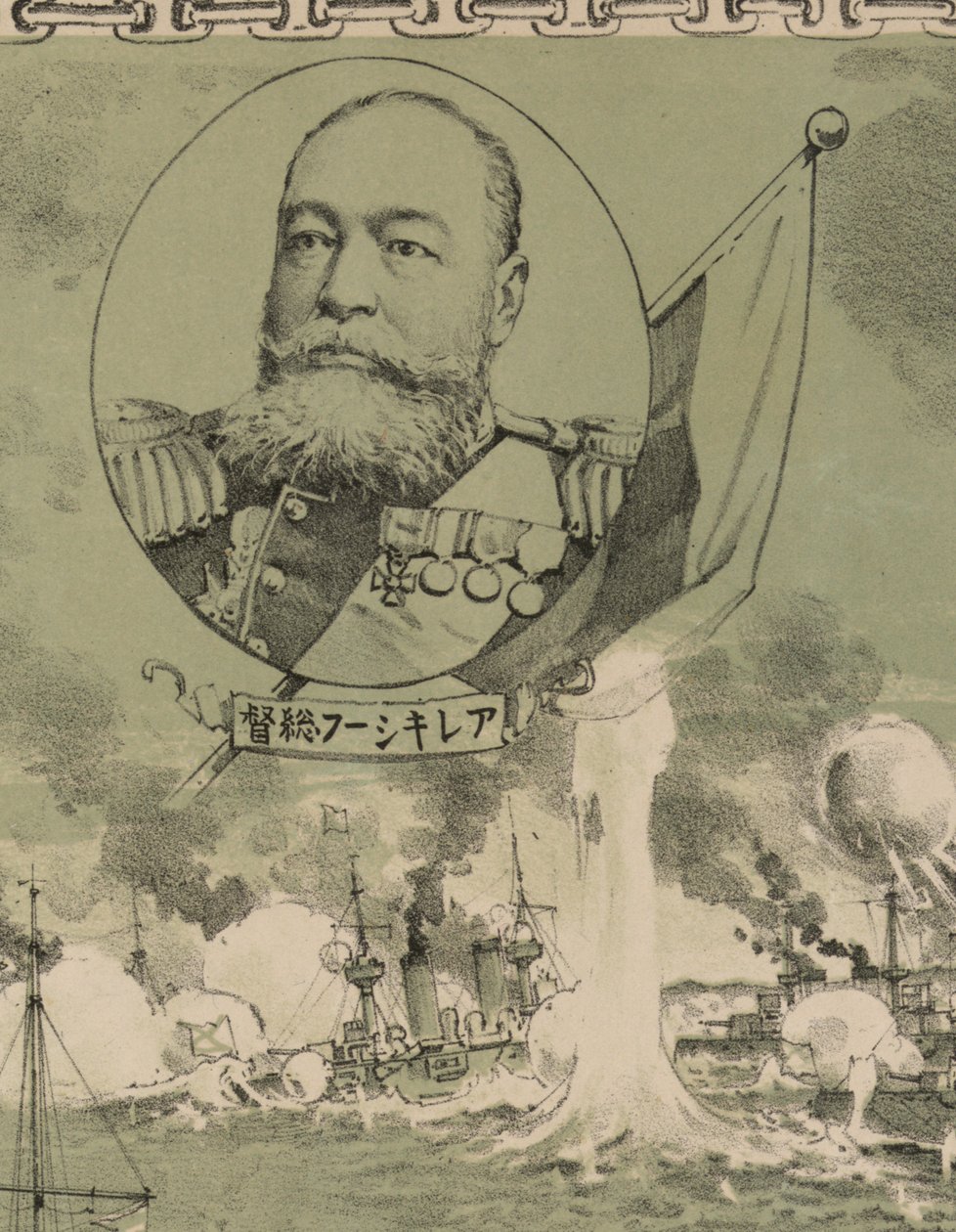 Admiral Oskar Stark. Detalj av plakaten: Ødeleggelsen av den russiske flåten av krigsfartøyer ved Lüshun, 1904 av Unbekannt