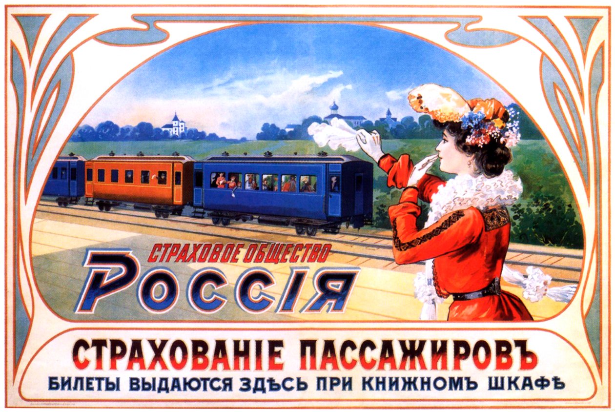 Reklameplakat for forsikringsselskapet Russland, 1903 av Unbekannt